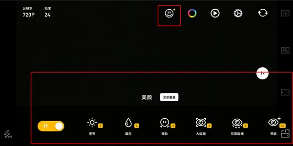 Protake2026���°汾