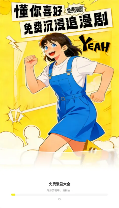 ��������ȫ(���粥��ƽ̨)v1.0.0 �ֻ����ͼ