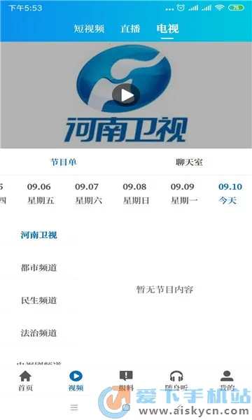 ��������(����ѧϰƽ̨)v5.10.5 ��׿���ͼ