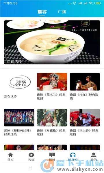 ��������(����ѧϰƽ̨)v5.10.5 ��׿���ͼ