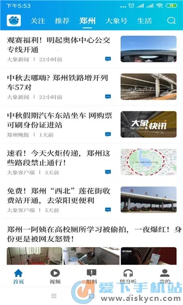 ��������(����ѧϰƽ̨)v5.10.5 ��׿���ͼ