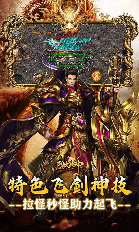 �һ�ս��׿���ֻ���v1.0.2 ��׿���ͼ