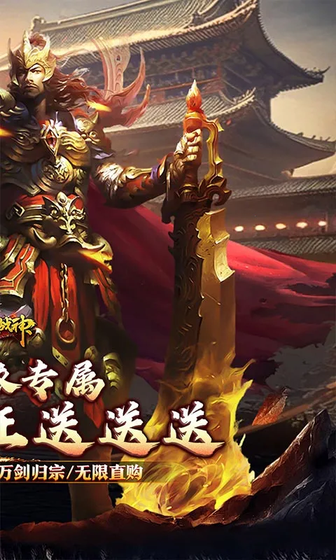 �һ�ս��׿���ֻ���v1.0.2 ��׿���ͼ