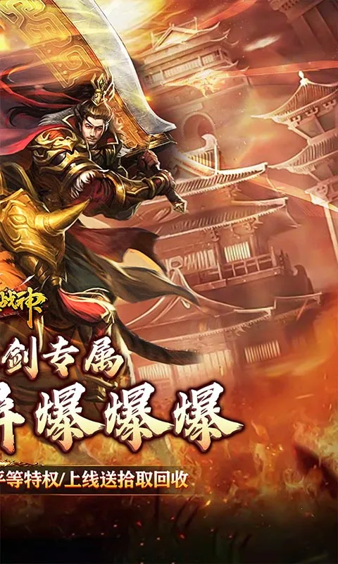 �һ�ս��׿���ֻ���v1.0.2 ��׿���ͼ