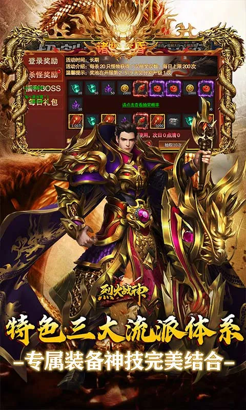 �һ�ս��׿���ֻ���v1.0.2 ��׿���ͼ