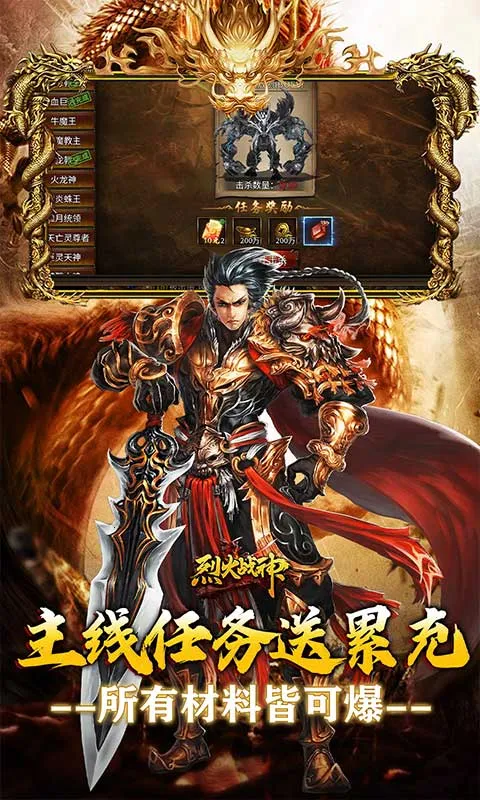 �һ�ս��׿���ֻ���v1.0.2 ��׿���ͼ