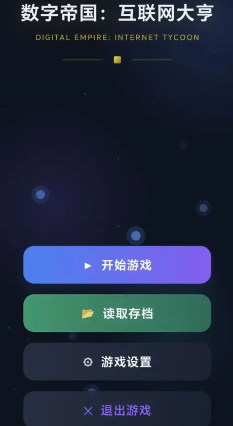 ���ֵ۹���������ల׿���ֻ���v1.0.2 �ٷ������ͼ