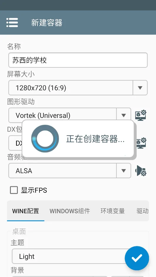 ������ѧУ2026�ٷ����°汾