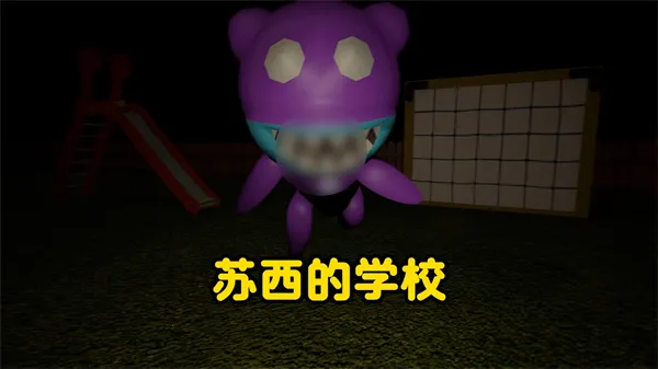 ������ѧУ2026�ٷ����°汾v10.1 �ֻ����ͼ