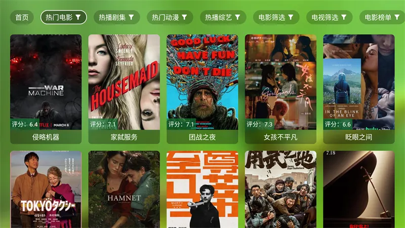 С��Ӱ��2026�ٷ�����v3.6.3 �ֻ����ͼ