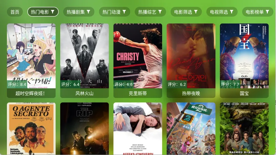 С��Ӱ��2026�ٷ�����v3.6.3 �ֻ����ͼ