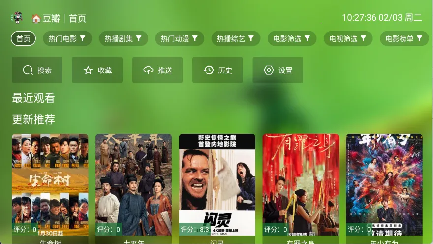 С��Ӱ��2026�ٷ�����