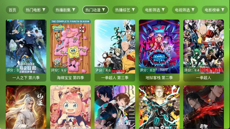 С��Ӱ��2026�ٷ�����v3.6.3 �ֻ����ͼ