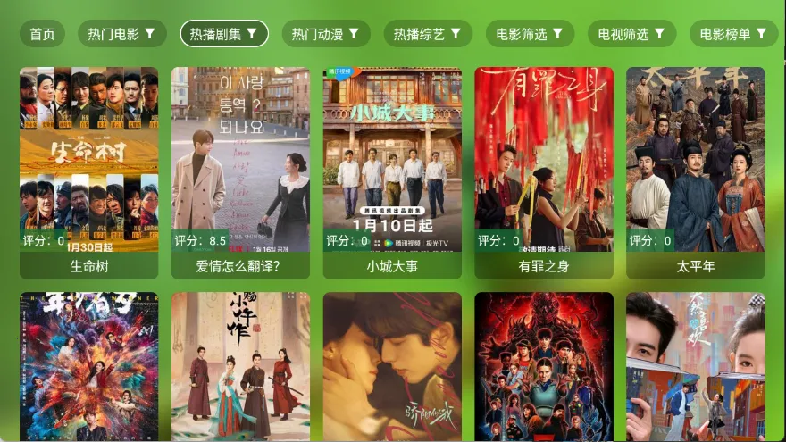 С��Ӱ��2026�ٷ�����v3.6.3 �ֻ����ͼ