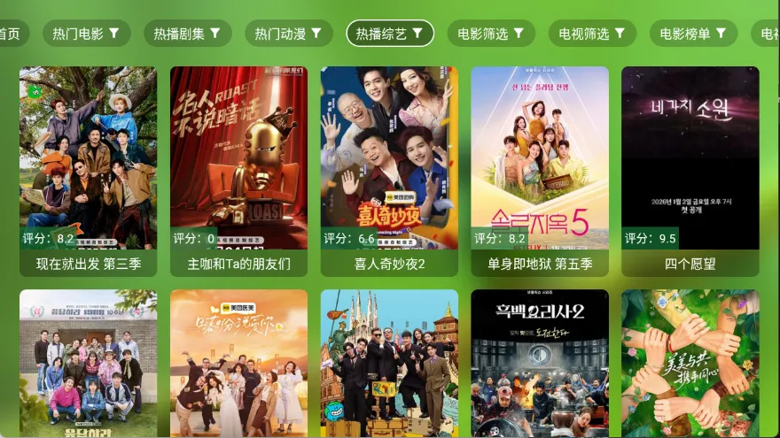 С��Ӱ��2026�ٷ�����v3.6.3 �ֻ����ͼ