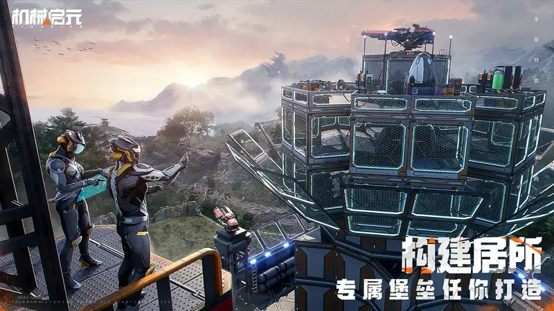 ��е��Ԫ(��е��������Ϸ)v1.1.2 �ٷ������ͼ