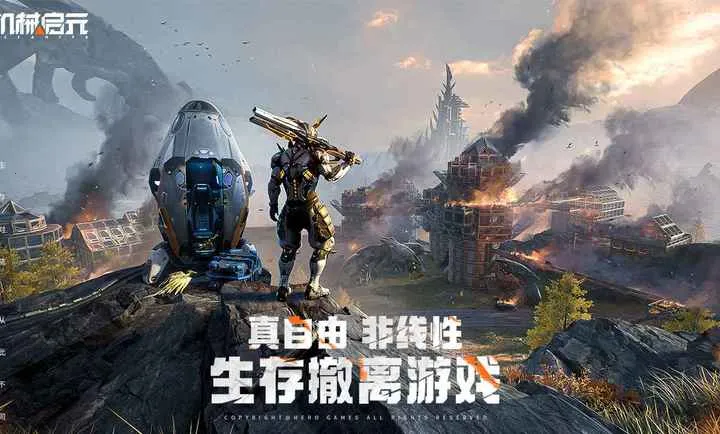 ��е��Ԫ(��е��������Ϸ)v1.1.2 �ٷ������ͼ