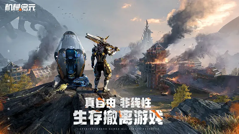 ��е��Ԫ(��е��������Ϸ)v1.1.2 �ٷ������ͼ