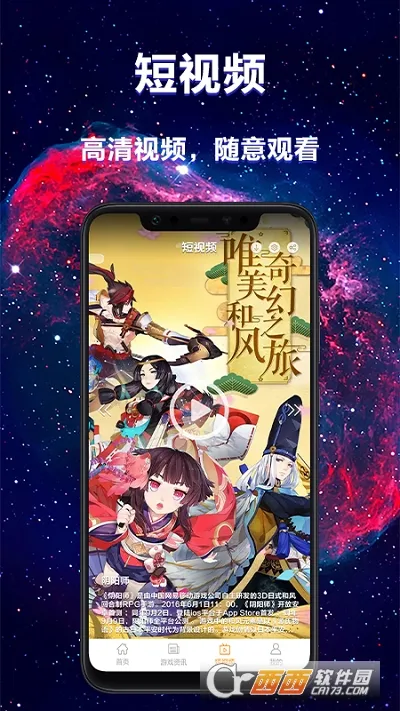 ����԰(������Ӧ�罻��Ϸ)v1.0.5 ��Ѱ��ͼ