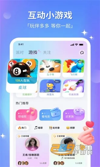 ����԰(������Ӧ�罻��Ϸ)