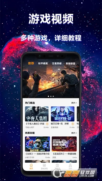 ����԰(������Ӧ�罻��Ϸ)v1.0.5 ��Ѱ��ͼ