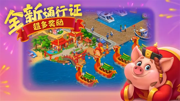 �������(ģ�⾭Ӫ��Ϸ)v13.0.0 ��׿���ͼ