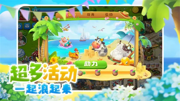 梦想城镇(模拟经营游戏) 梦想城镇(模拟经营游戏)