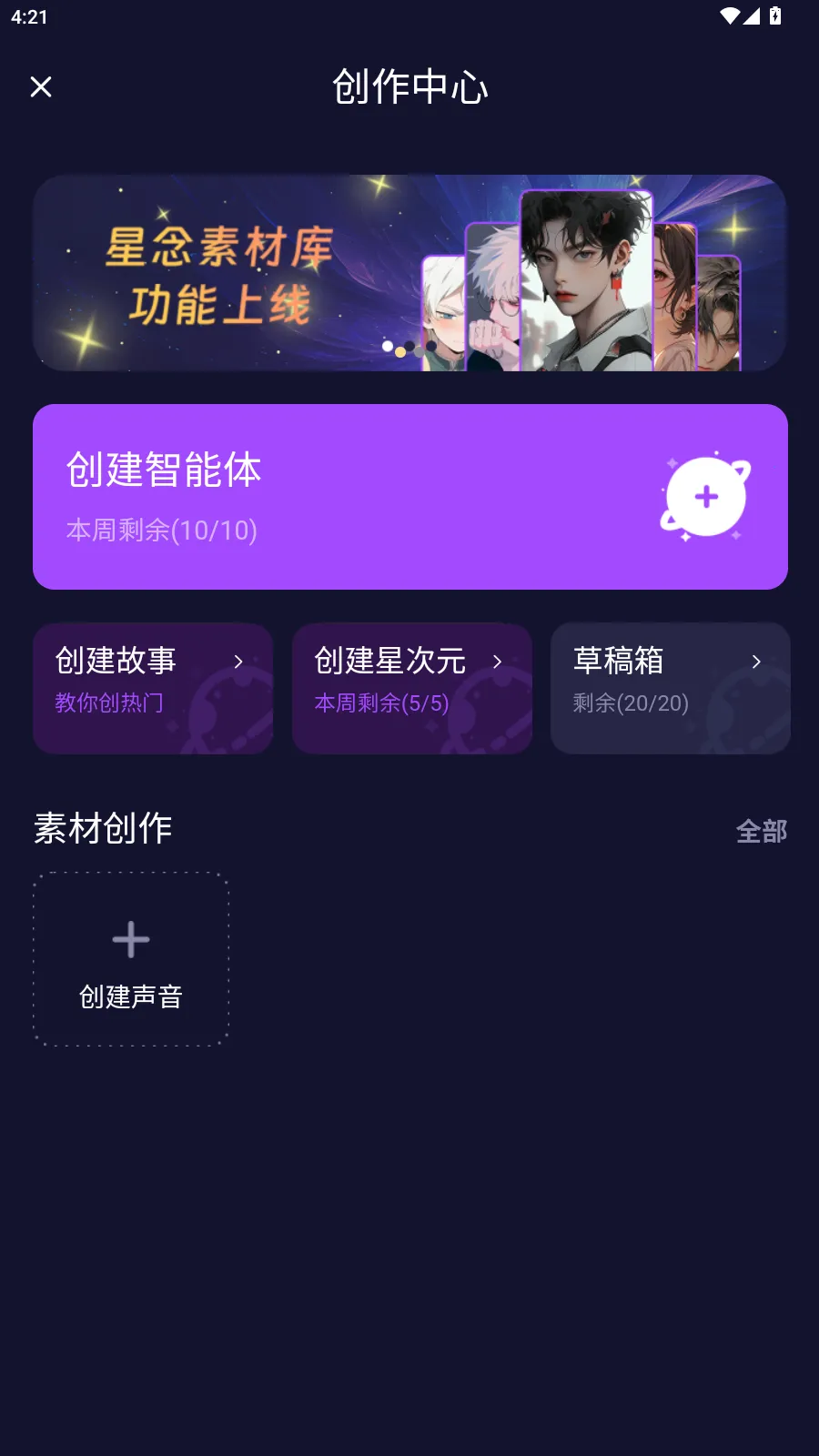 ��Ԫai����(AI��������)v1.0.0 �ֻ����ͼ