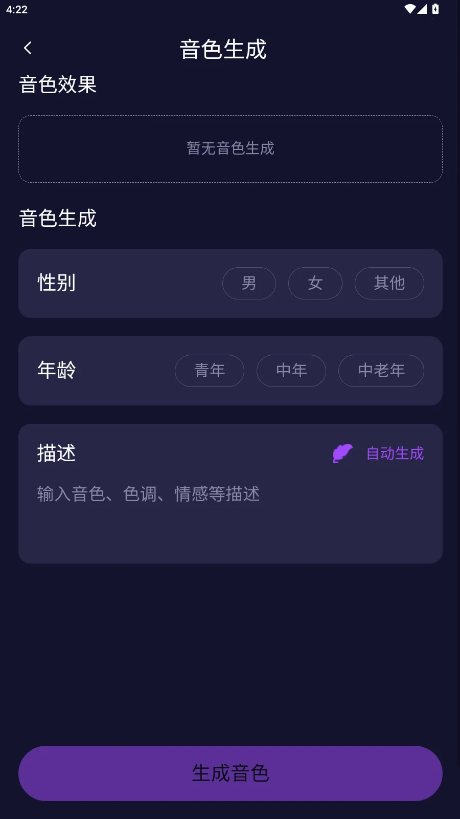 ��Ԫai����(AI��������)