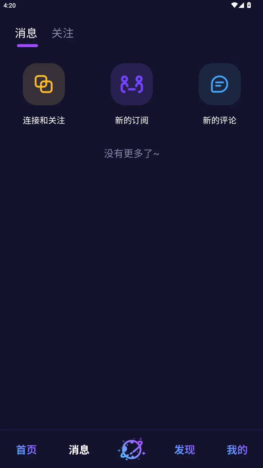 ��Ԫai����(AI��������)v1.0.0 �ֻ����ͼ