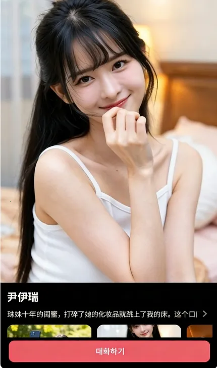 ChemiTalk(AI����Ӧ��)v0.7.5 ��Ѱ��ͼ