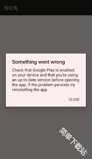 ChemiTalk(AI聊天应用) ChemiTalk(AI聊天应用)