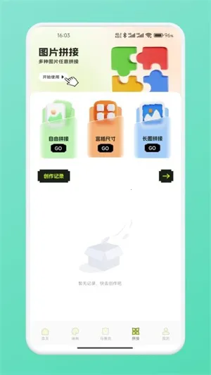 ƴ��ͼֽ��׿���ֻ���v1.2 �ٷ������ͼ