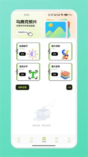 ƴ��ͼֽ��׿���ֻ���v1.2 �ٷ������ͼ