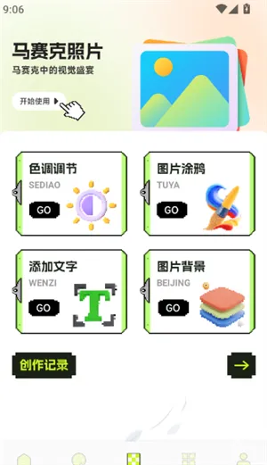 ƴ��ͼֽ��׿���ֻ���