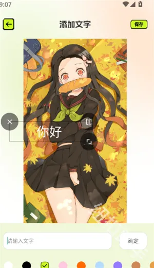 ƴ��ͼֽ��׿���ֻ���