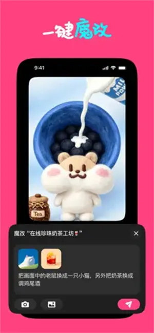 Loopit�����ֻ���v1.2.17 �ٷ������ͼ