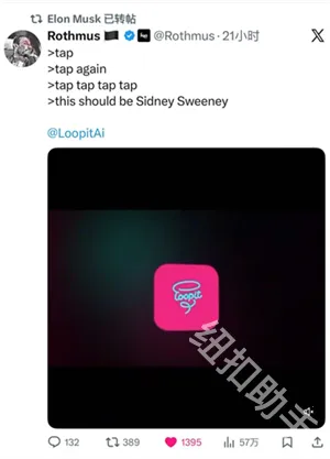 Loopit�����ֻ���