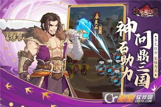 ��ʥ������׿���ֻ���v1.0.0 �ֻ����ͼ