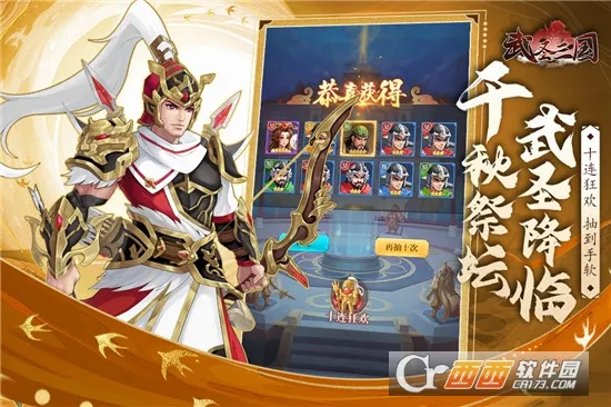 ��ʥ������׿���ֻ���v1.0.0 �ֻ����ͼ