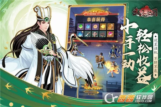 ��ʥ������׿���ֻ���v1.0.0 �ֻ����ͼ