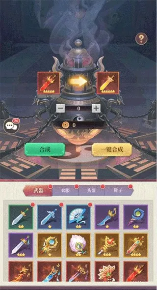 武圣三国安卓版手机版 武圣三国安卓版手机版