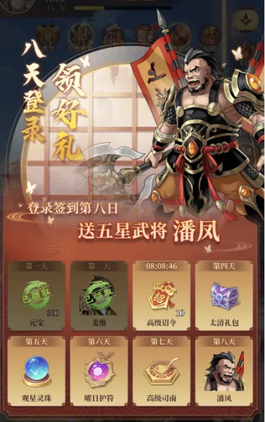 武圣三国安卓版手机版 武圣三国安卓版手机版