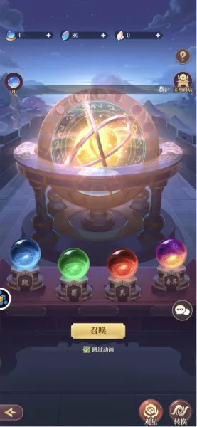 武圣三国安卓版手机版 武圣三国安卓版手机版