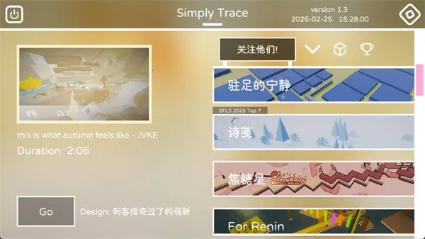 SimplyTrace��;2026���ذ�װ