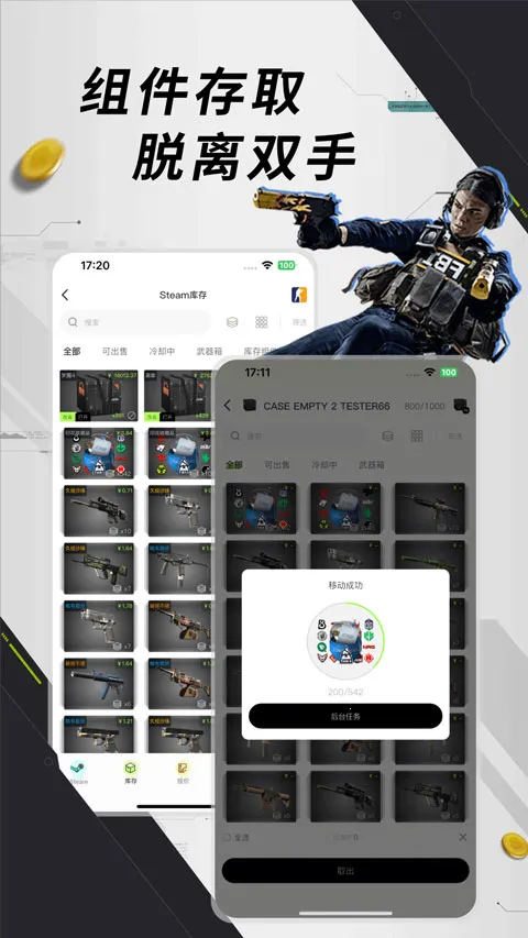 Ԫ��è��׿���ֻ���v1.0.8 �ֻ����ͼ