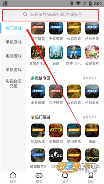 �鱴���(��Ϸ�������)