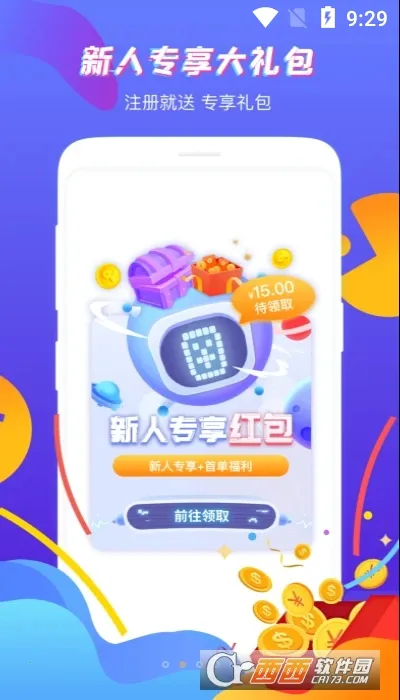 �鱴���(��Ϸ�������)v3.9.9 �ֻ����ͼ