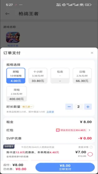 �鱴���(��Ϸ�������)