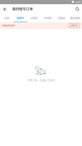 �鱴���(��Ϸ�������)